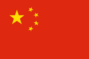 中文 flag